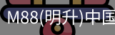 M88