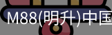 M88